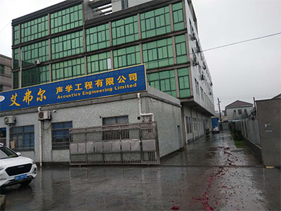 50000元大禮免費(fèi)送，即日起只要與艾弗爾聲學(xué)合作就送