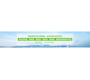 降噪隔音工程案例，隔音噪聲治理公司