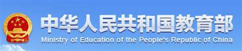 解讀 | 教育部發(fā)布的758項(xiàng)新版職業(yè)教育專(zhuān)業(yè)教學(xué)標(biāo)準(zhǔn)！